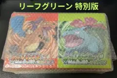 【新品】『ポケットモンスター リーフグリーン』特別版