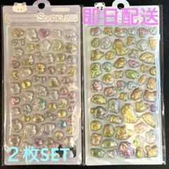 【２枚SET】ホログラムぷくぷくシール　立体　３D　可愛い