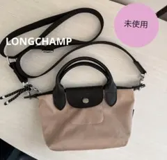 【 LONGCHAMP】ロンシャン　プリアージュ　エナジーxs ピンク