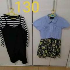 ワンピース チュニック 130