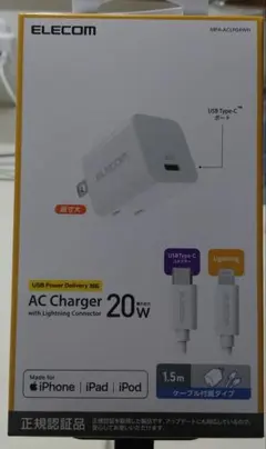 ELECOM 20W AC Charger MPA-ACLP04WHのサムネイル