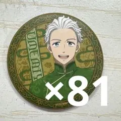 WINDBREAKER China cafe ver. 梅宮一 缶バッジ