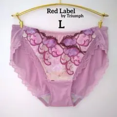 ラスト1点【新品】トリンプ《レッドレーベル》ショーツ L 定価3,850円