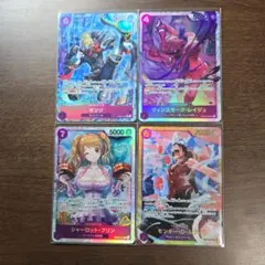 ワンピースカード紫デッキ強化パーツまとめ売り