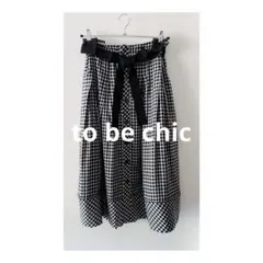 美品✨ トゥービーシック 4スプリングコート 2wayカラー ライナー付き