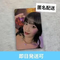 TWICE モモ MOMO Taste of love トレカ 即購入可