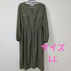 humming robe　 LLサイズ シャツワンピース　カーキ色　秋ワンピ