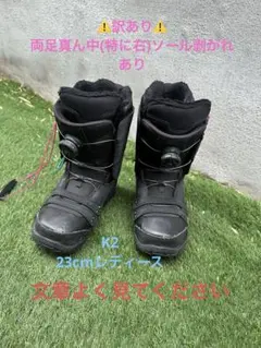 2026年最新】スノーボード ブーツ 格安の人気アイテム - メルカリ