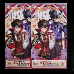 2025年最新】AMPTAKxCOLORS あっとくんの人気アイテム - メルカリ