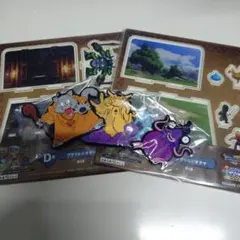 ドラクエ　ふくびき所