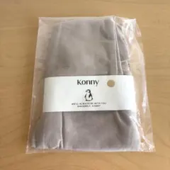 新品未開封★ Konny ソフトモダールハイウエストレギンス ベージュ 70