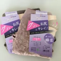 fukuske ショーツ 2枚セットのサムネイル