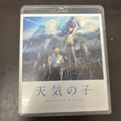 天気の子(complete version)　完全生産限定BOX Amazon.co.jp: 天気の子 complete version (完全生産限定BOX)(CD+DVD+