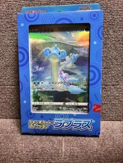 2026年最新】ジャンボカードコレクション 未開封の人気アイテム - メルカリ