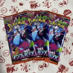 追跡発送 値下げ不可 ポケモンカード インフェルノX 3パックセット 新品未開封