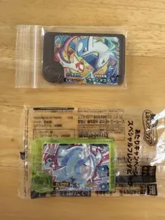 ポケモンフレンダ　ラティオス　オーガポン