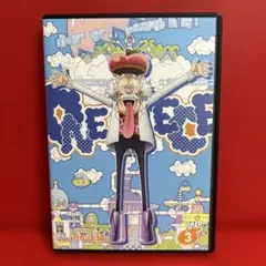 ワンピース　21st SEASON　エッグヘッド編　DVD　3巻