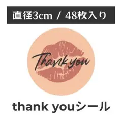 thank you サンキューシール 丸型 1シート48枚　KB-6