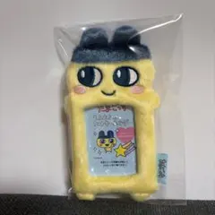 たまごっち もふもふフォトキーホルダー 推し活 トレカのサムネイル