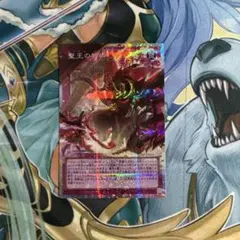 遊戯王 ドミナス パージ オーバーフレーム プリズマティック - メルカリ