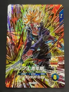 ドラゴンボールスーパーダイバーズ SDVTP-002 トランクス：青年期