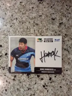 15/BBM ラグビートップリーグ 直筆サイン 天野豪紀 15/BBM ラグビートップリーグ 直筆サイン 天野豪紀 15/BBM