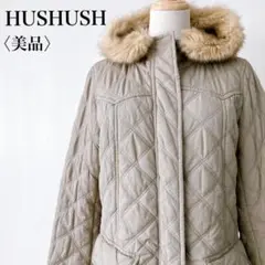 【美品】　ハッシュアッシュ　ダイヤキルトフーディ中綿ロングコートグレージュのサムネイル