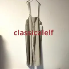【 classicalelf 】　クラシカルエルフ サロペット　新品　タグ付き