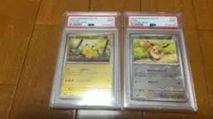 ピカチュウ　イーブイ　モンスター ボールミラー　連番　【psa9】