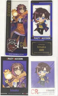 ハクア（さやか）様 リクエスト 3点 まとめ商品