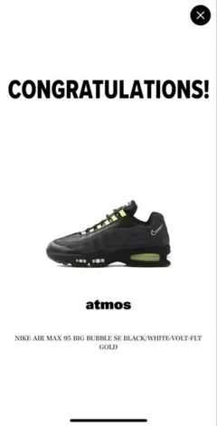 NIKE AIR MAX 95 BIG BUBBLE SE BLACK/WHIT