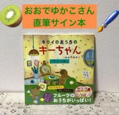 2025年最新】ゆかな サインの人気アイテム - メルカリ