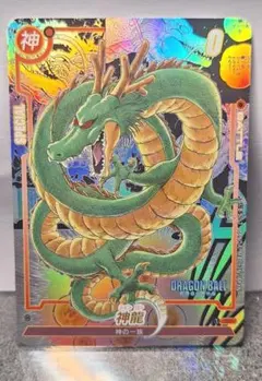 2026年最新】ドラゴンボールヒーローズ 神龍の人気アイテム - メルカリ