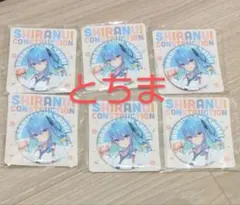 星街すいせい セブンネット限定グッズ 4点セット ホロライブ しらけん Amazon.co.jp: ホロ ライブ 星街すいせい セブンイレブン しらけ