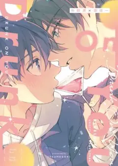 ブルーロック 同人誌 凛潔⑪