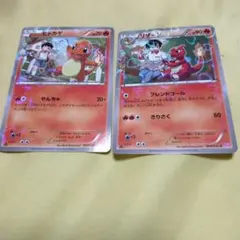 ポケキュン ヒトカゲ リザード リザードン セット - メルカリ