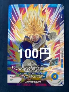 Naoki様 リクエスト 3点 まとめ商品