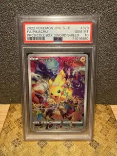 プレシャスコレクターボックス ピカチュウ プロモ　PSA10