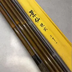 2025年最新】シマノ景仙硬式の人気アイテム - メルカリ