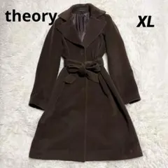 theory セオリー ウールアンゴラ ロングコート XL ベルト付き
