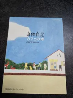 Item thumbnail for item a7841260-cde8-4826-8e12-e0d367feac07