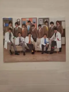 【新品未開封】嵐　Hey! Say! JUMP　ワクワク学校　クリアファイル