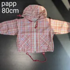 papp チェック柄パーカー 80cmのサムネイル