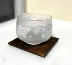 ジョセフエロール　茶托付　複数購入可　 まとめ買いお値引き有　ガラス　冷茶器