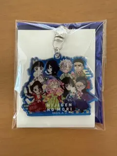 鬼滅の刃 ニジゲンノモリ　ネオンアクリルキーホルダー　2023年　シークレット