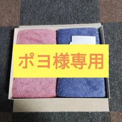 Hotmanタオル（箱なし)