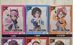 クレイジーラクーン フィギュア ありさか うるか Selly 3種セット