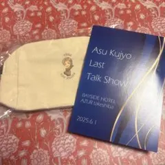 Item thumbnail for item fe41673f-3c9e-4eef-b410-292582ba026e