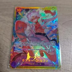 ワンピースカード　新時代の主役　まとめ売り