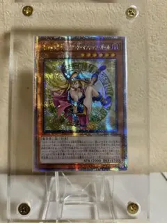 魔術師の弟子ーブラック・マジシャン・ガール 25th ARS10 - メルカリ